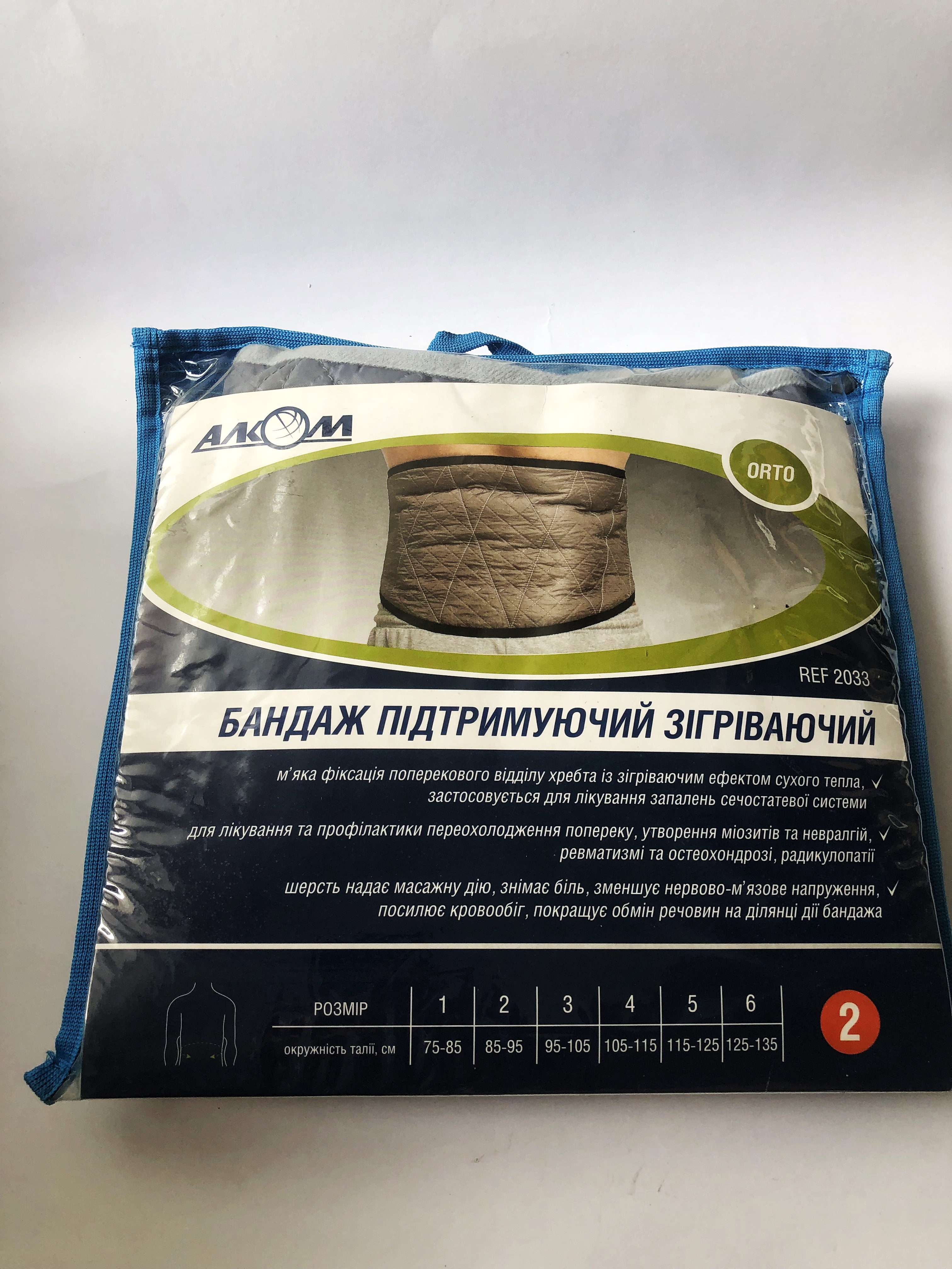 Бандаж поперековий Алком 2033 підтримуючий