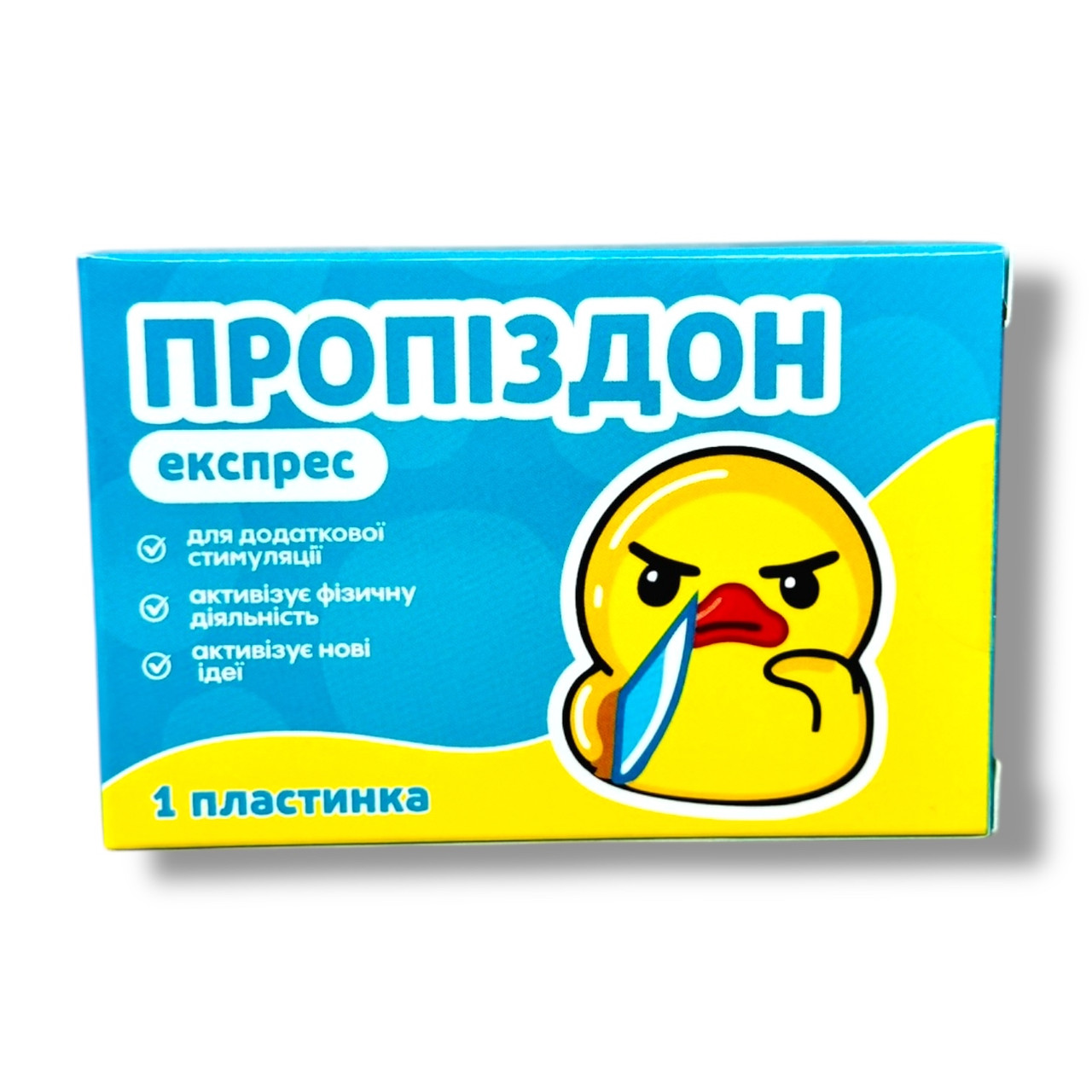 Шоколадні таблетки Проп*здон (прикол) 50 г.
