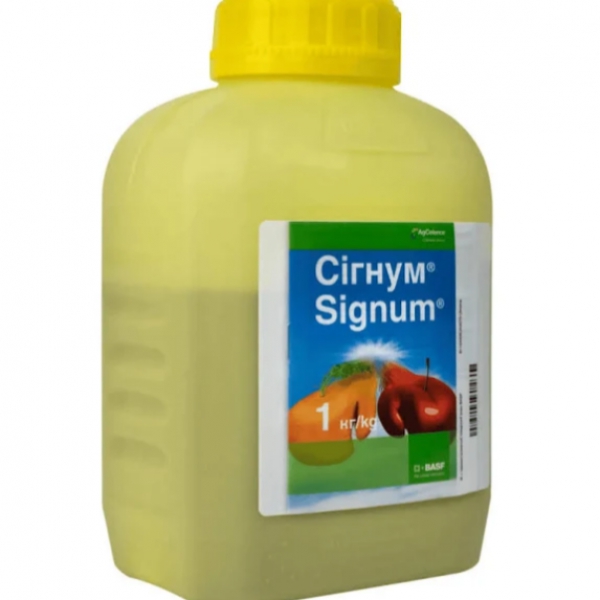СІГНУМ (BASF, Signum) 10 г, фунгіцид,захист від альтернаріозу, моніліозу та борошнистої роси