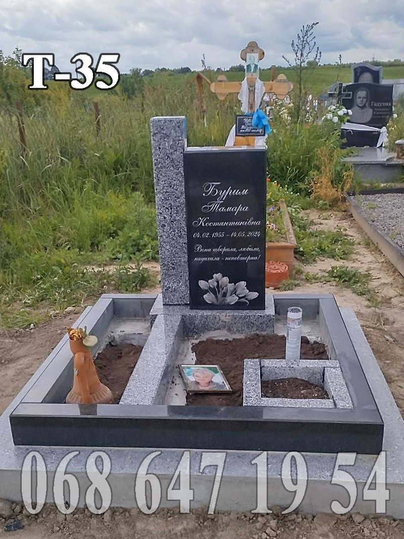 Пам’ятник Т-35 в європейському стилі з габра та покостівки