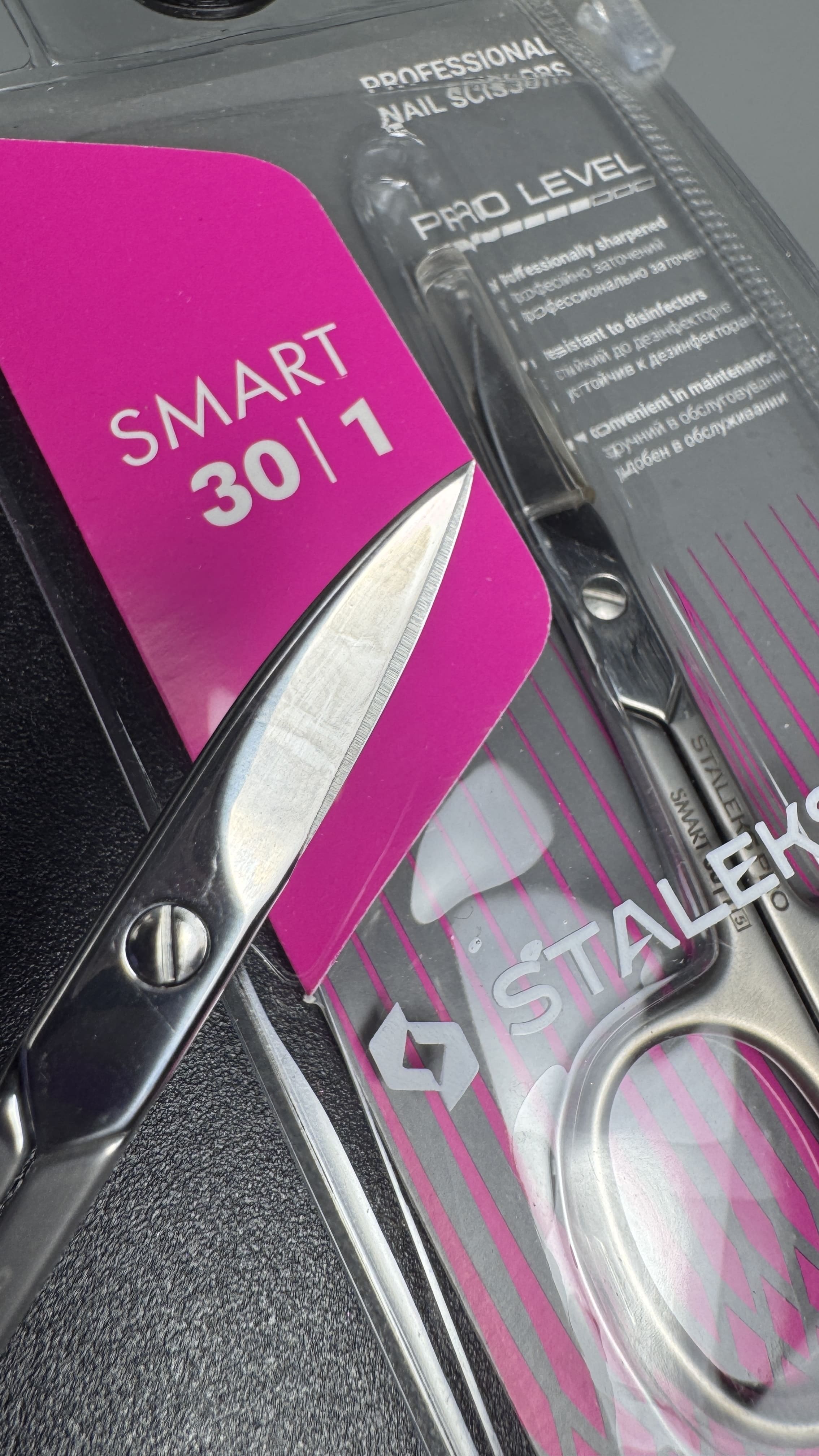 Ножиці для кутикули Staleks smart pro 30/1