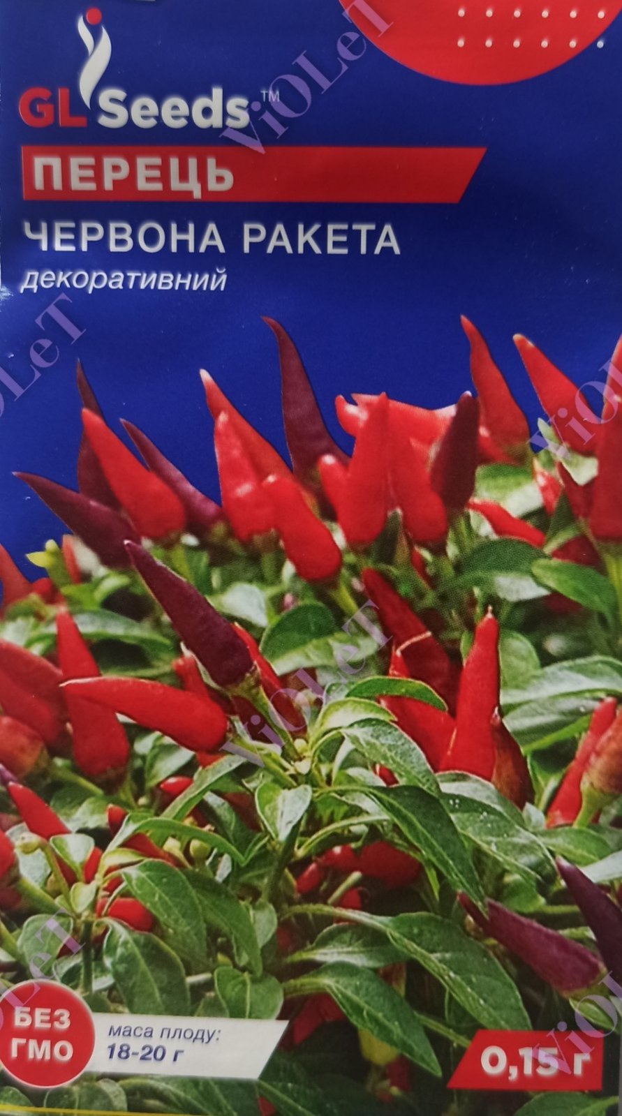Перець Червона Ракета декоративний, 0,15 г GL Seeds