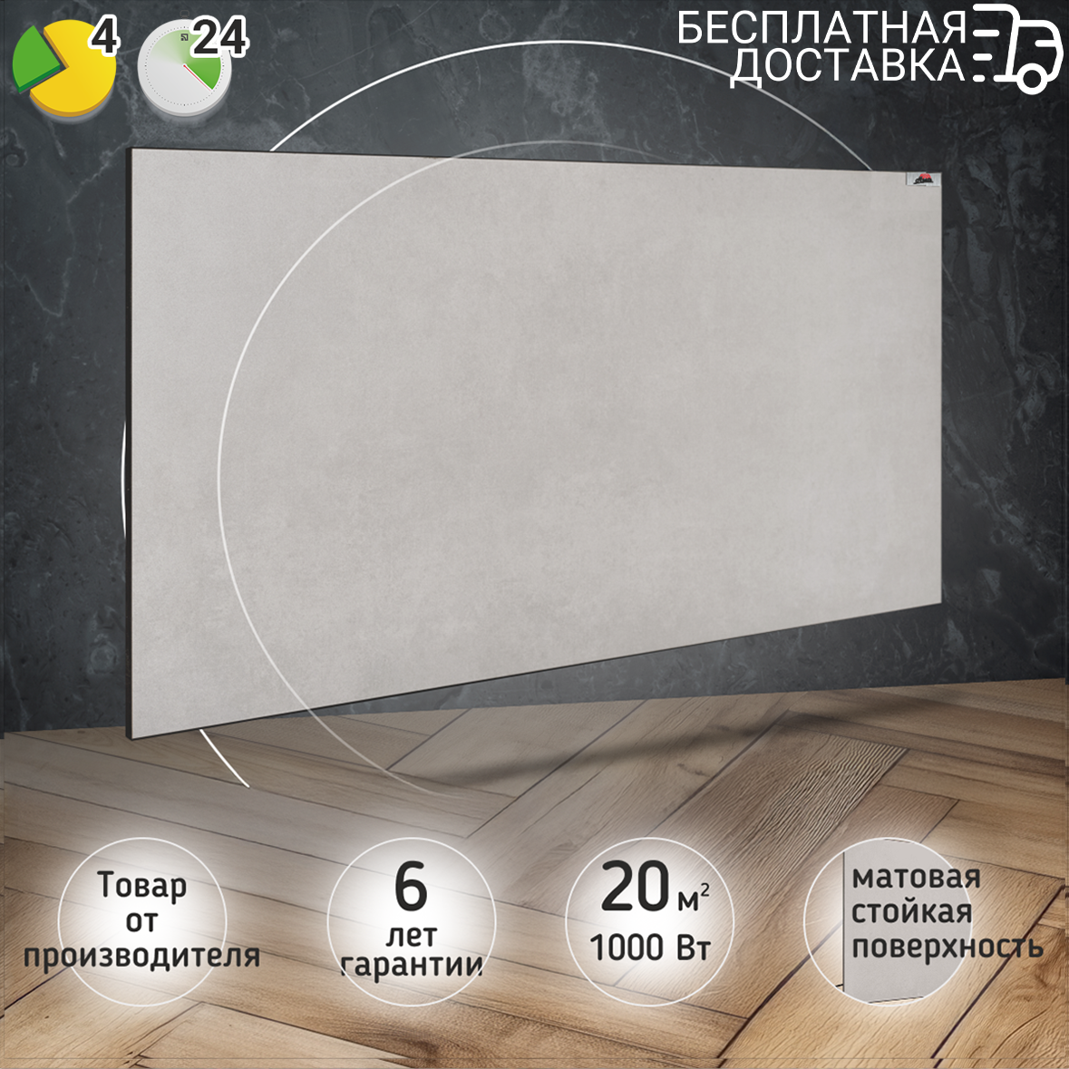 Керамический обогреватель Heats 1000 Loft