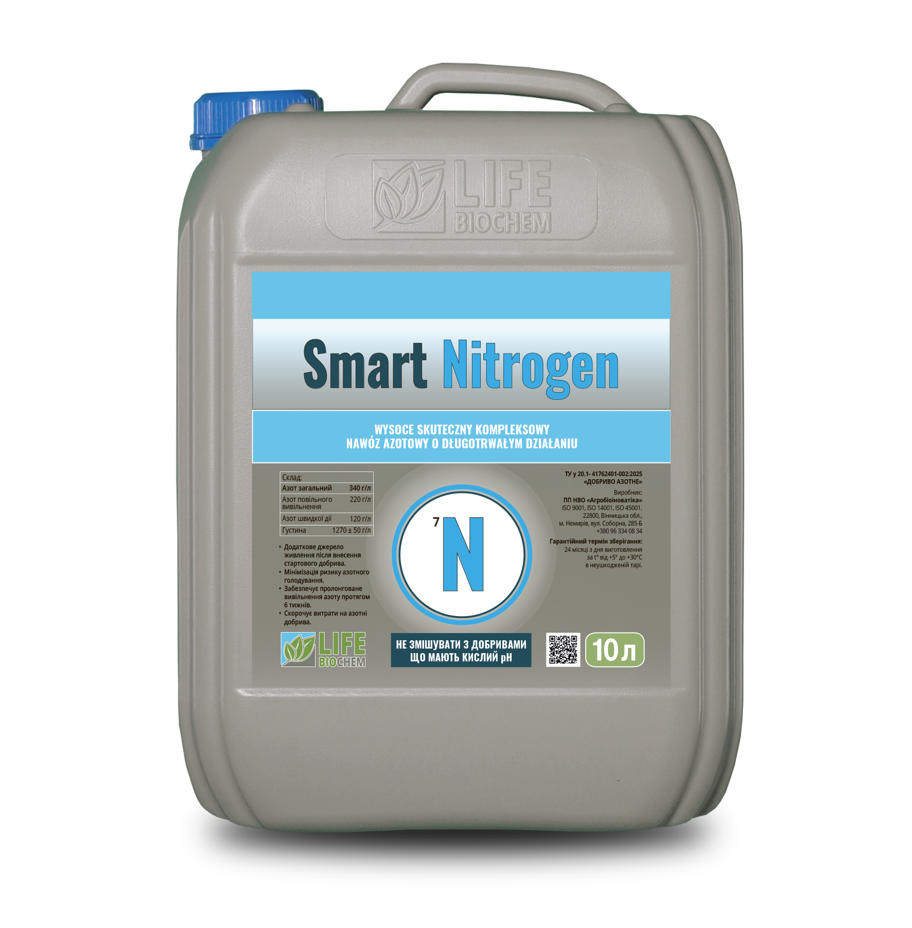 SMART NITROGEN