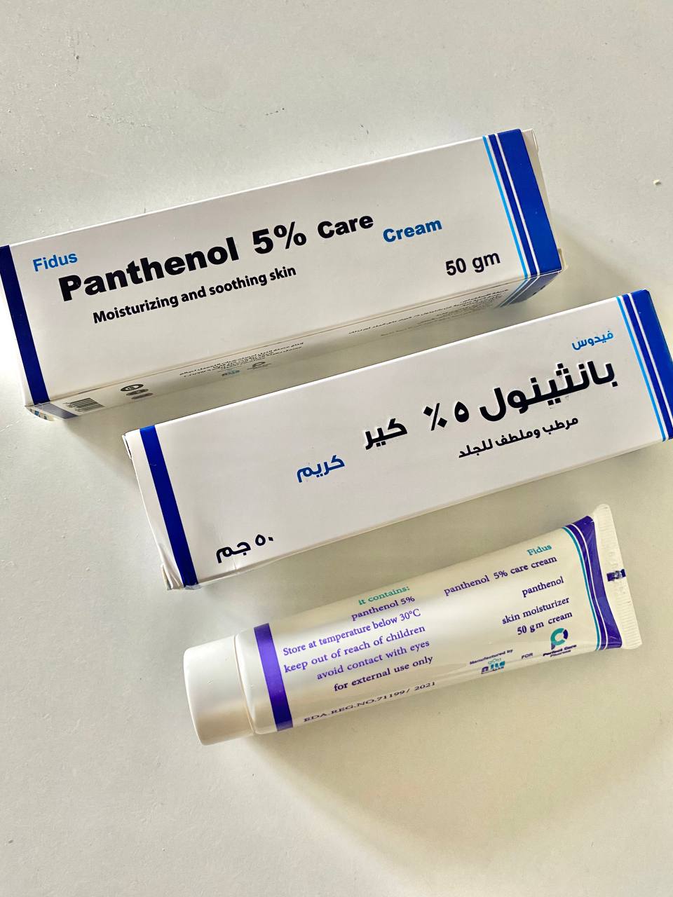 Panthenol 5% Care Cream Пантенол 5% Крем 50 грм