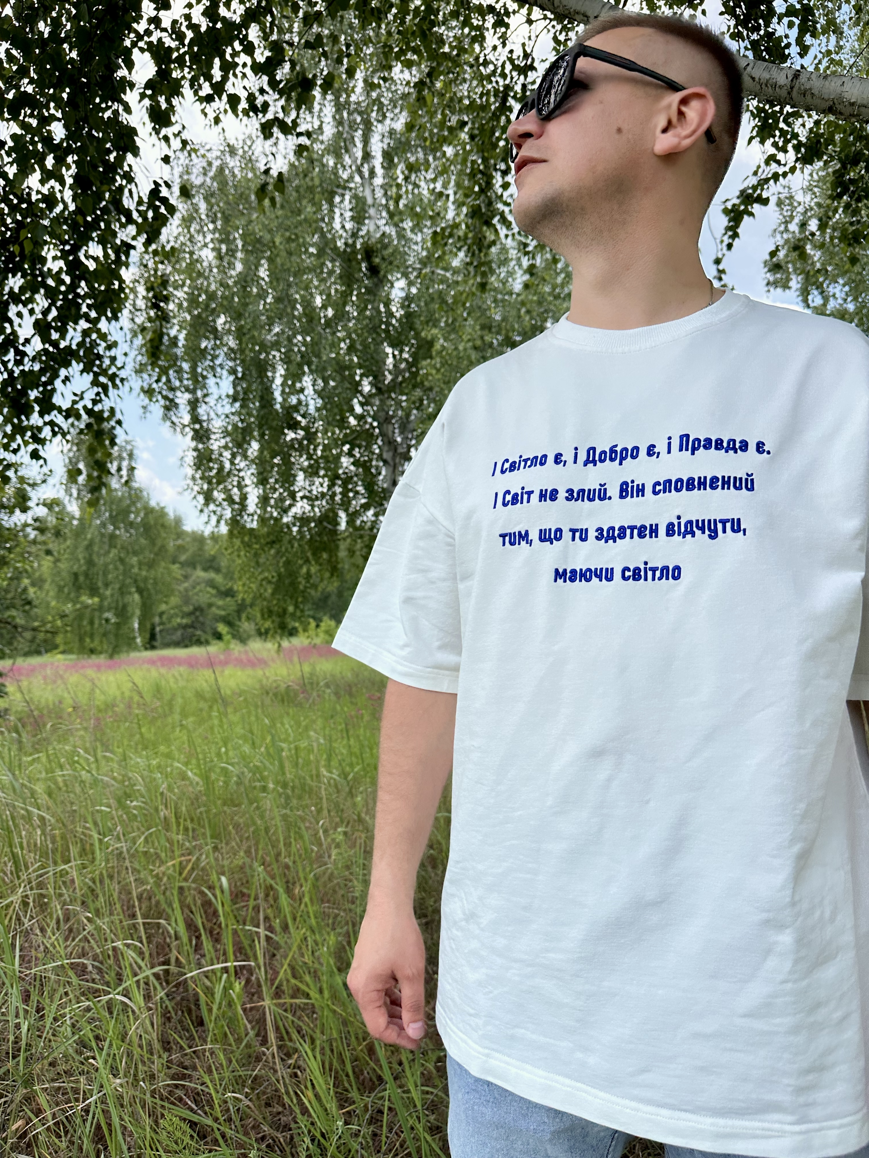 Футболка "Світло"