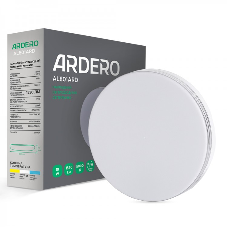 Накладний світлодіодний світильник Ardero AL801ARD 18W ІР40 коло