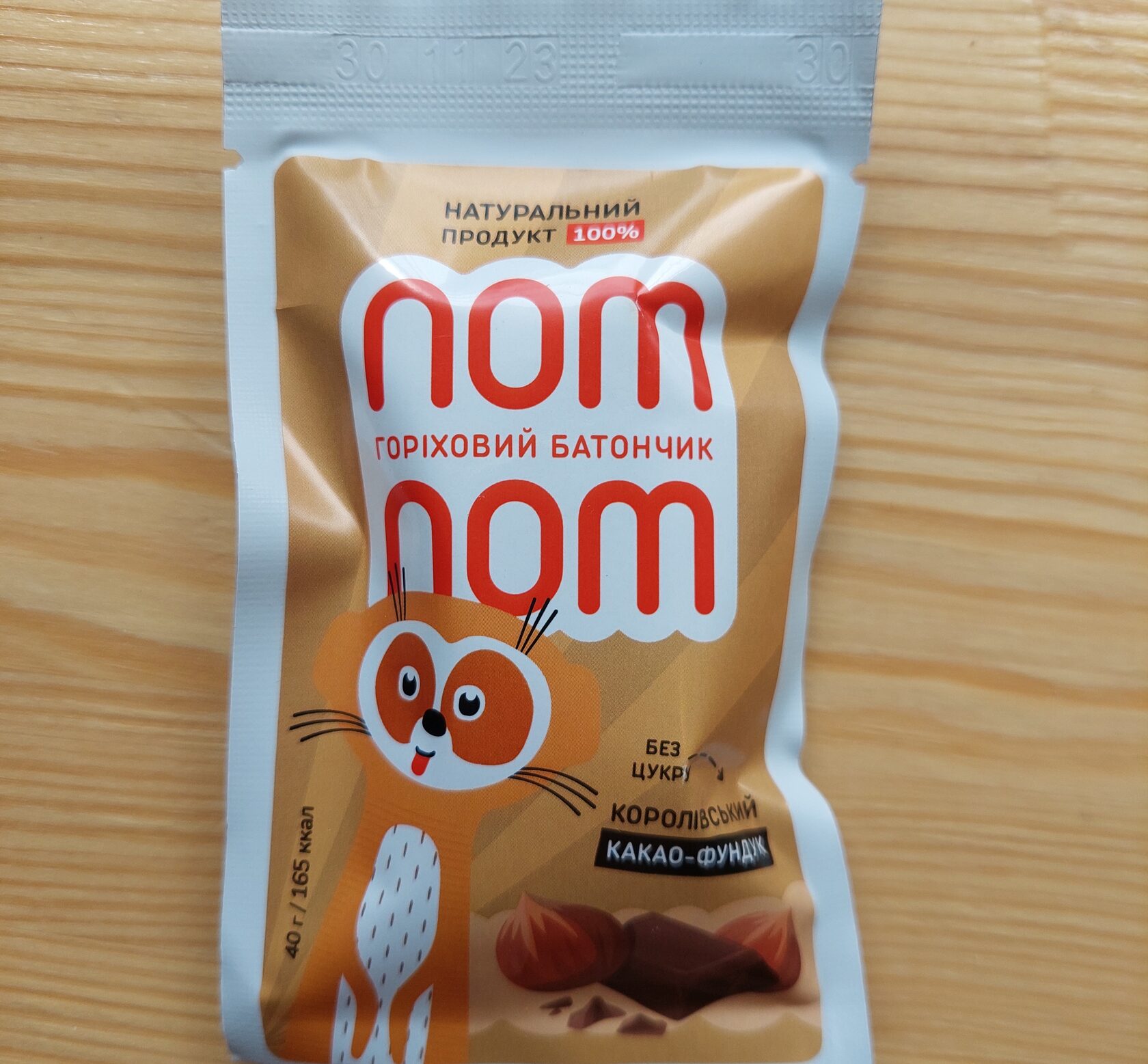 Батончик Королівський какао-фундук Nom Nom 40г