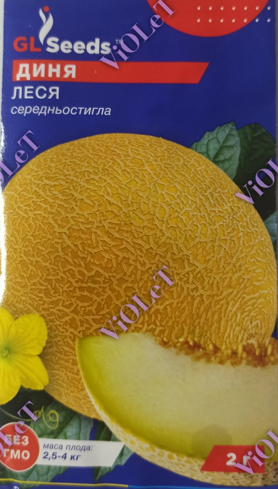 Диня Леся, 2 г GL Seeds