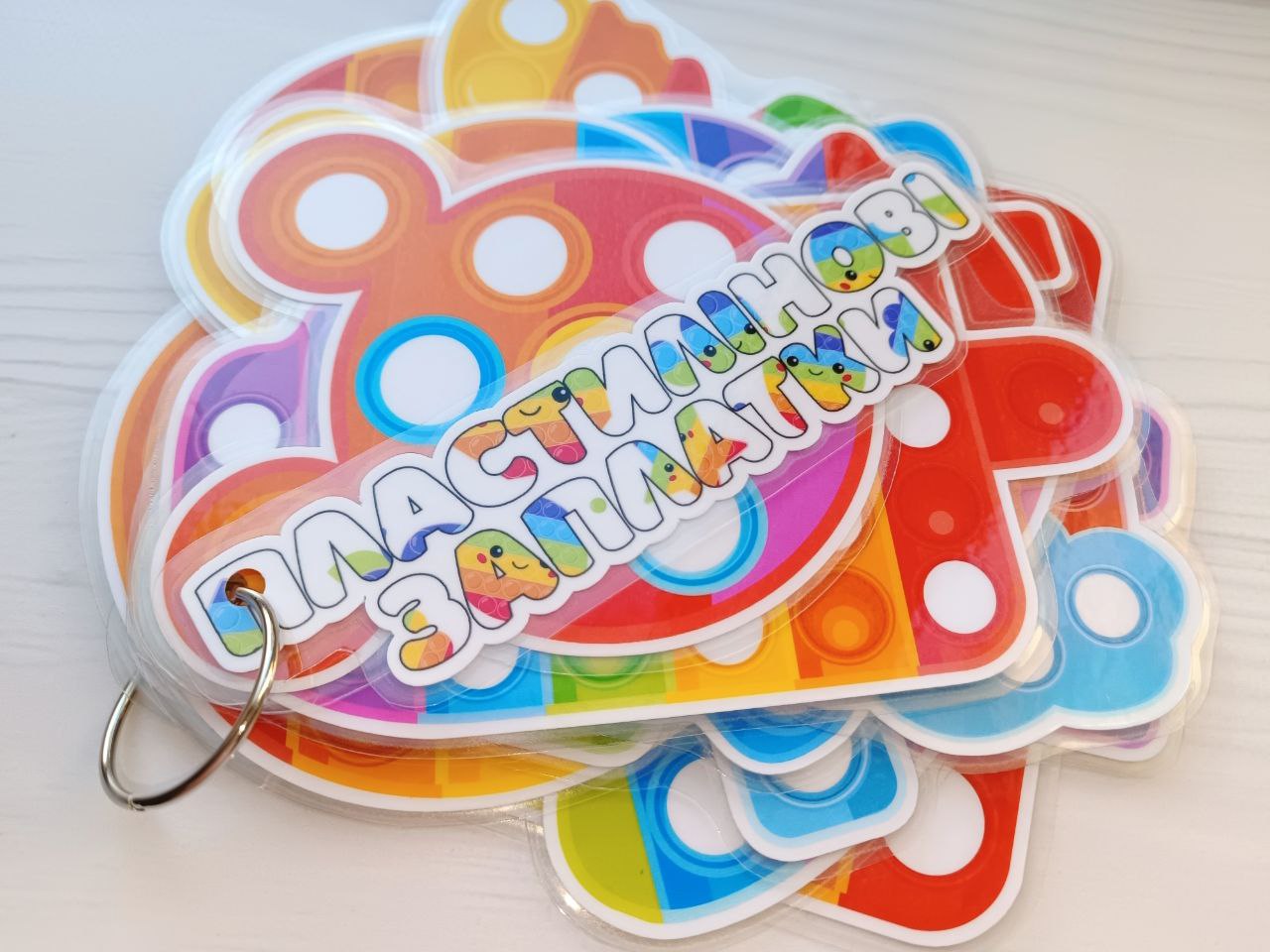 Картки для гри з пластиліном "Пластилінові латки ПОП ІТ"