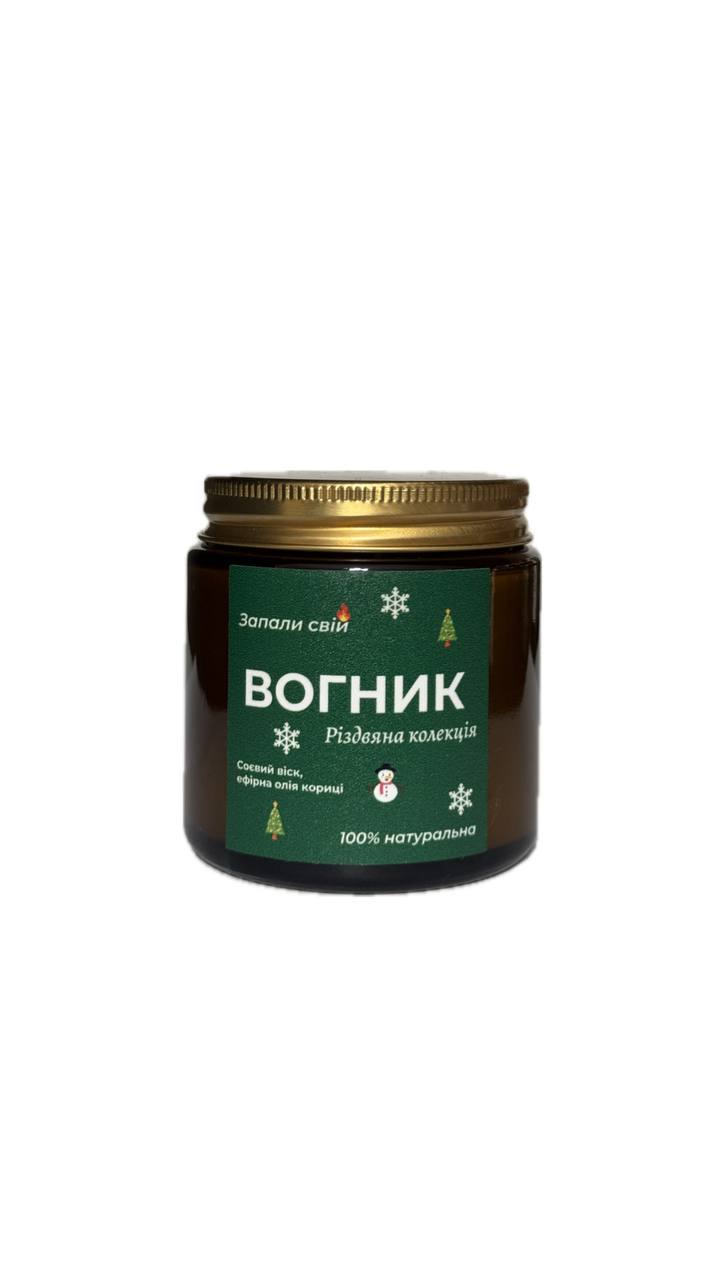 Свічка з ефірною олією кориці