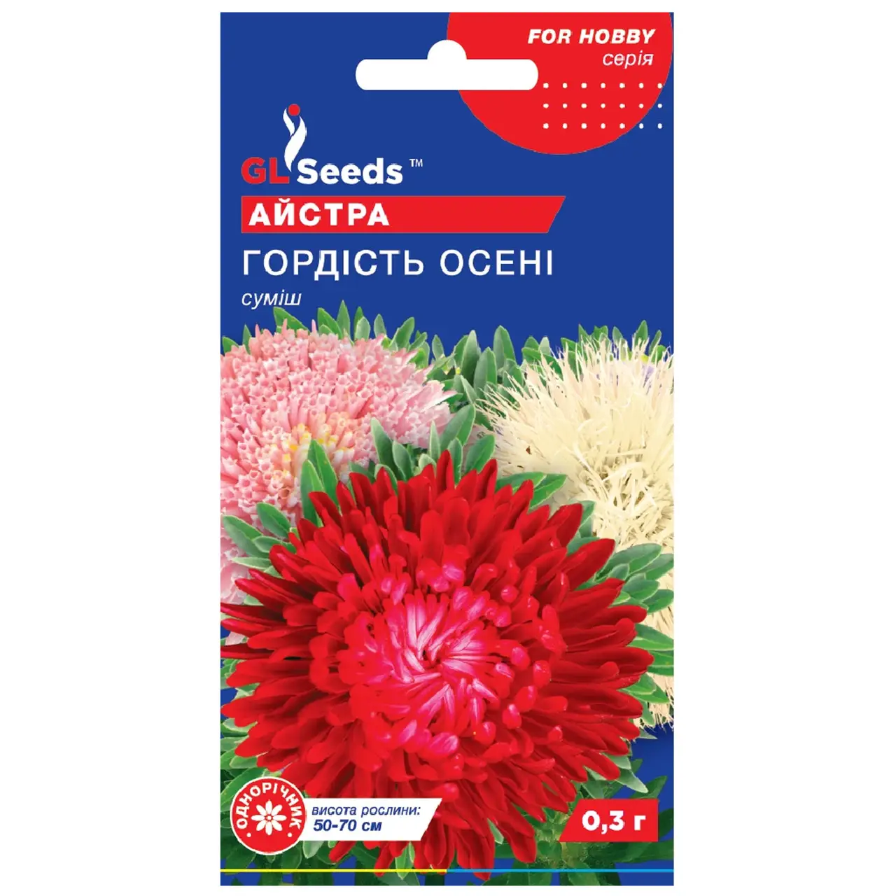 Айстра Гордість осені 3 г