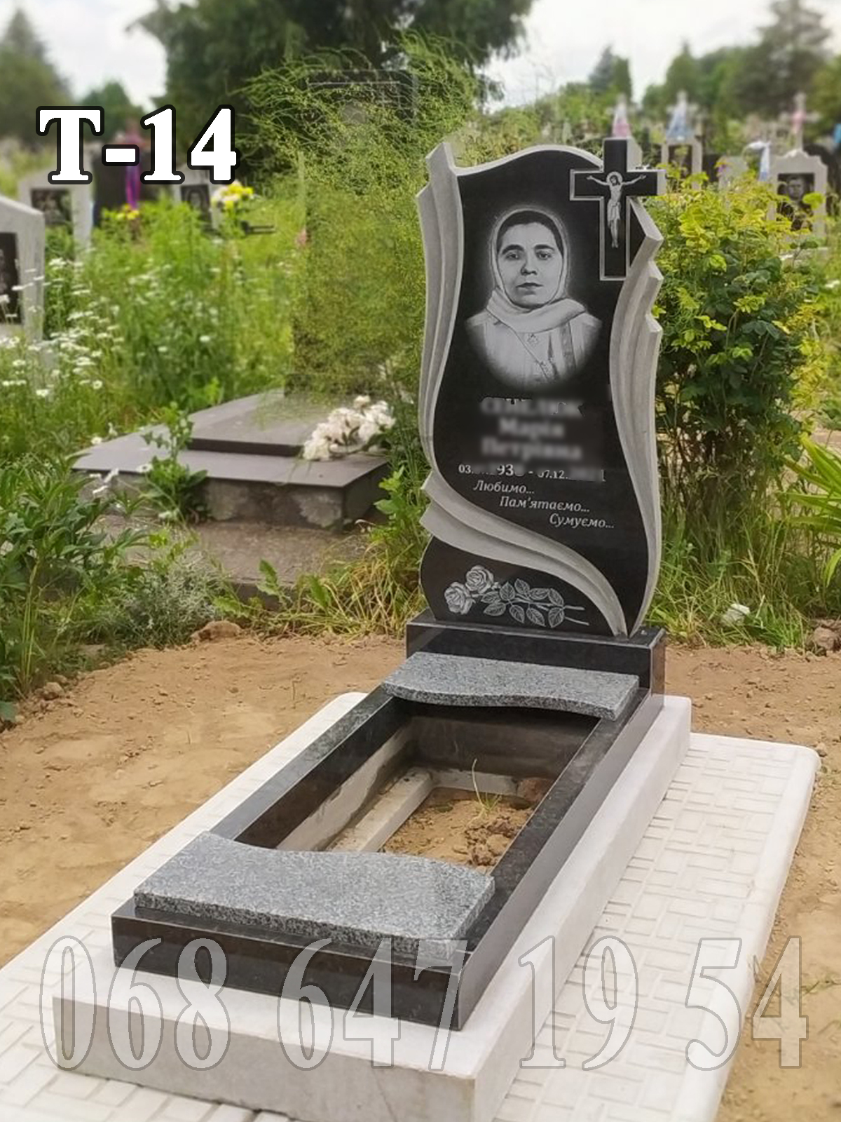 Пам'ятник Т-14 простий з вирізаною стелою з хрестом