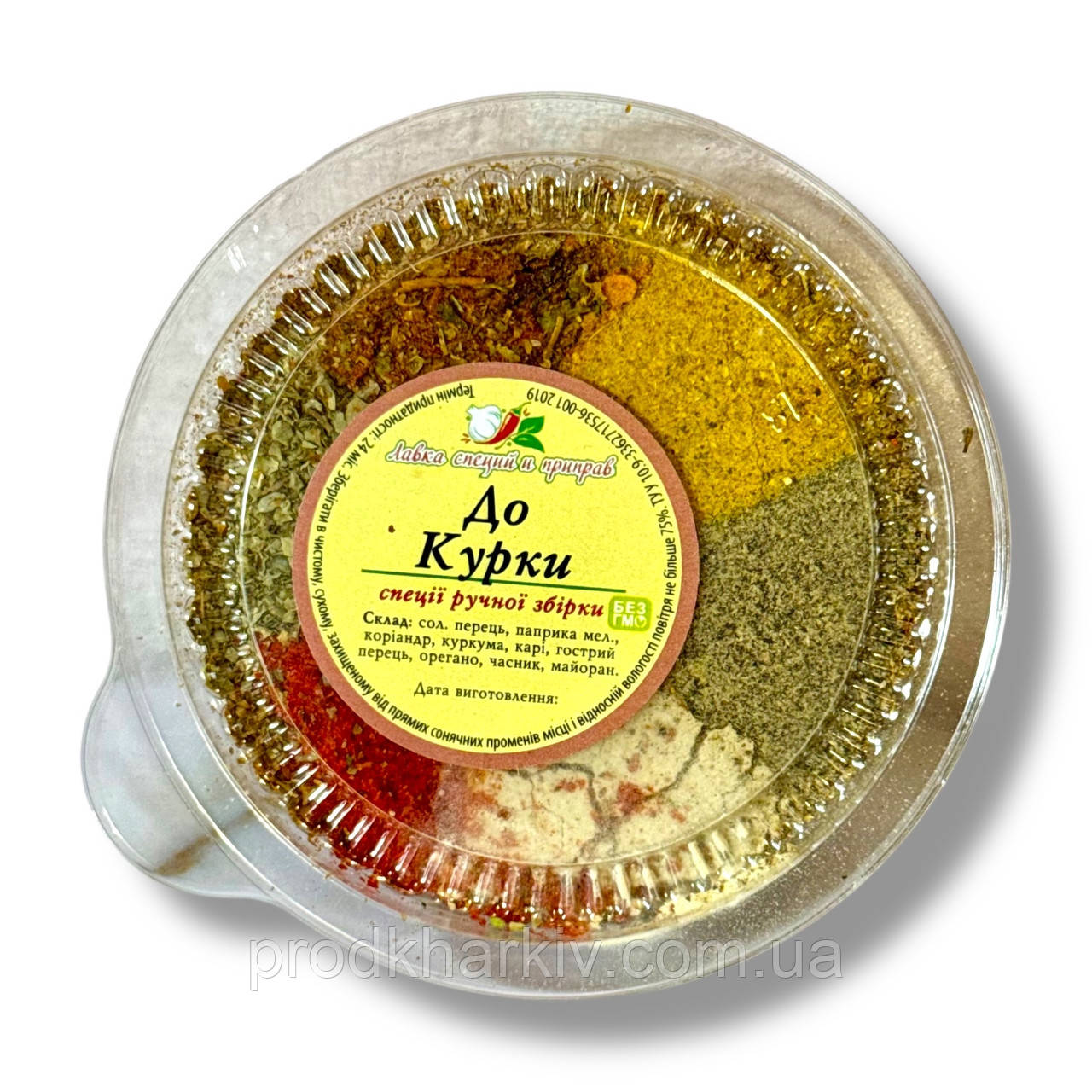 Суміш спецій для курки.