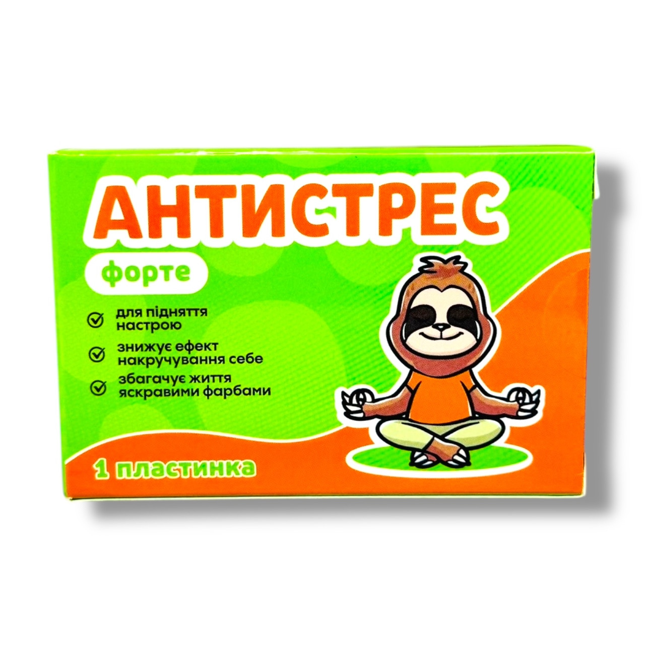 Шоколадні таблетки Антистрес (прикол) 50 г.