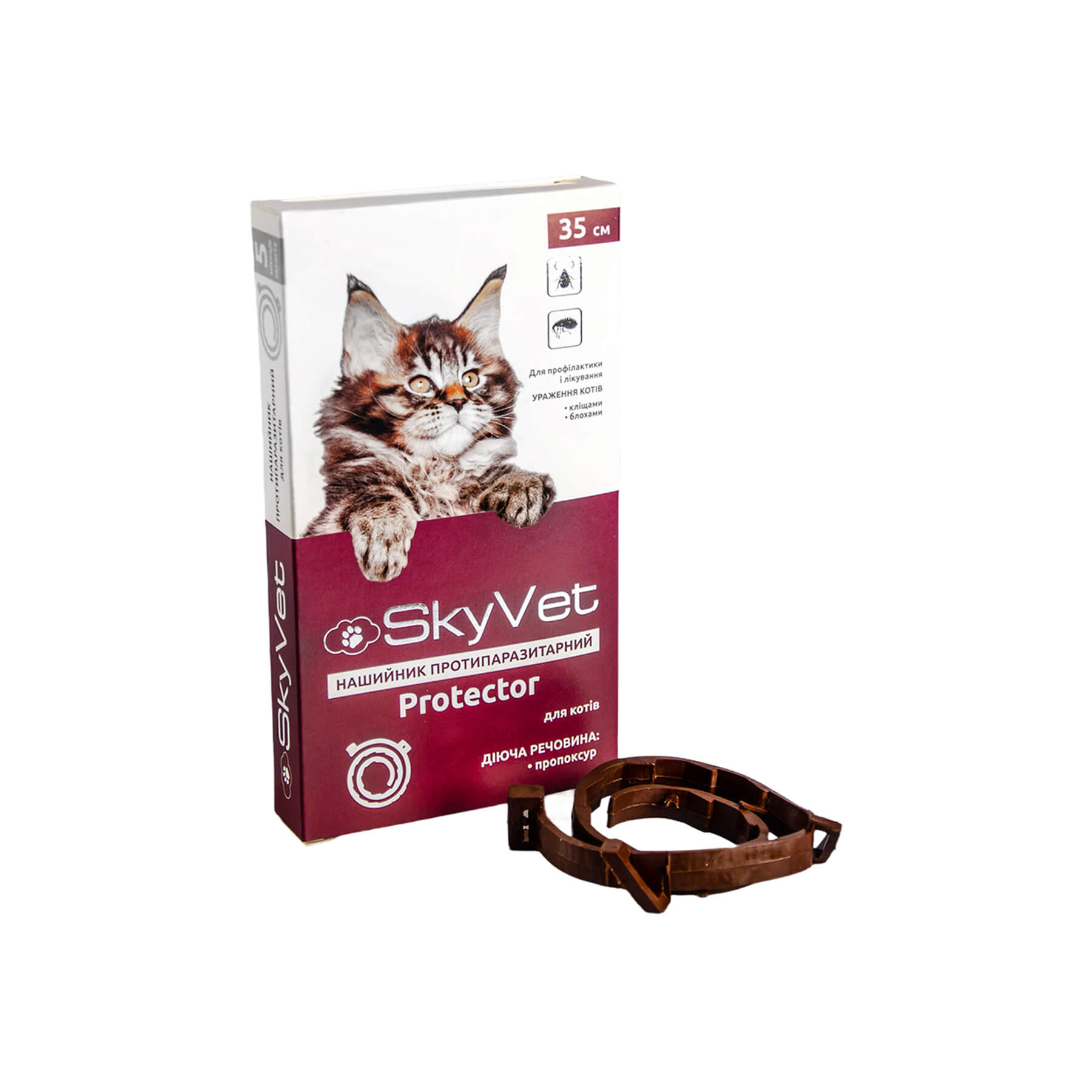 Нашийник Скайвет Протектор протипаразит. д/котів 35см (пропоксур)