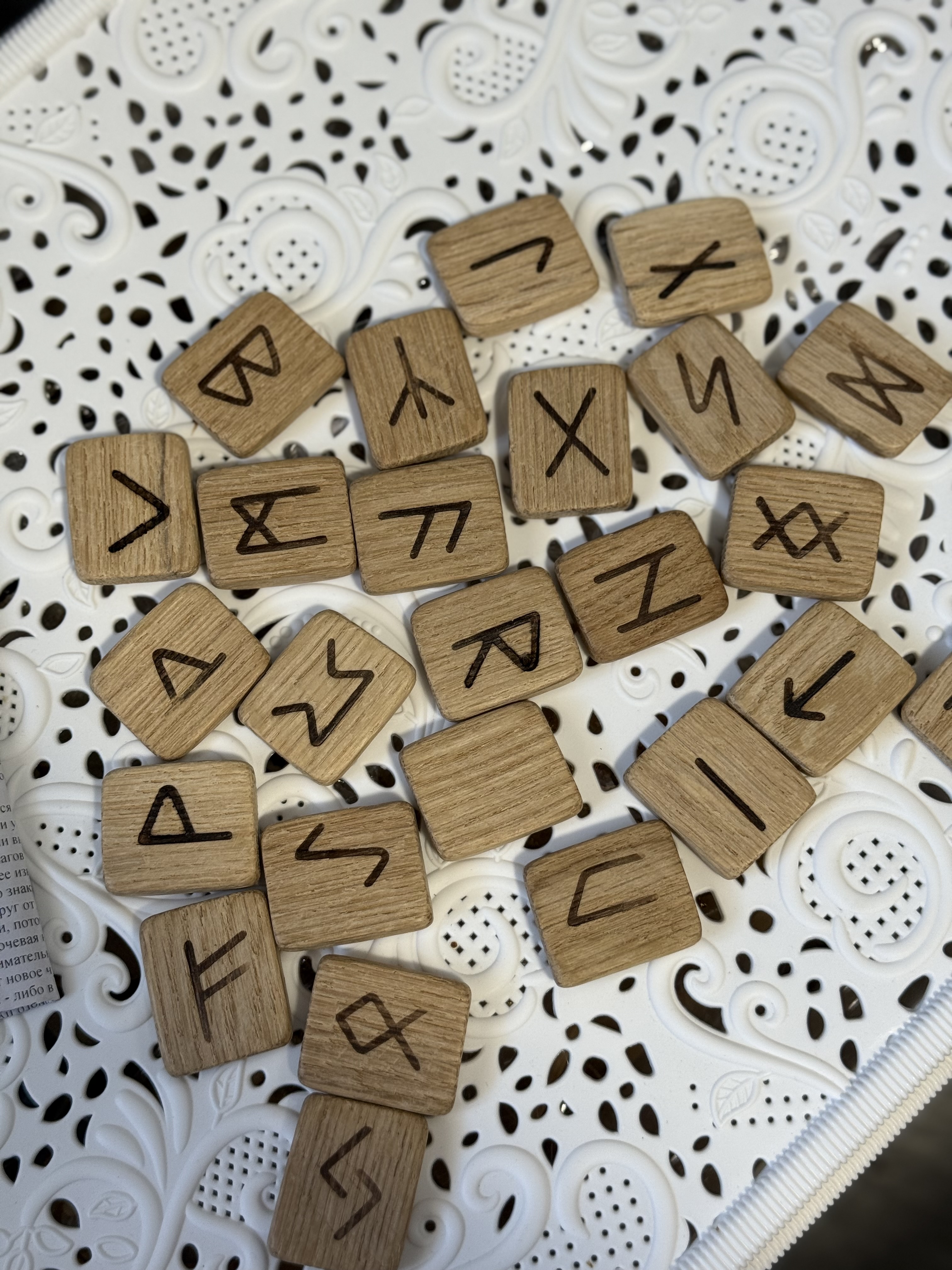 Руни з горіха