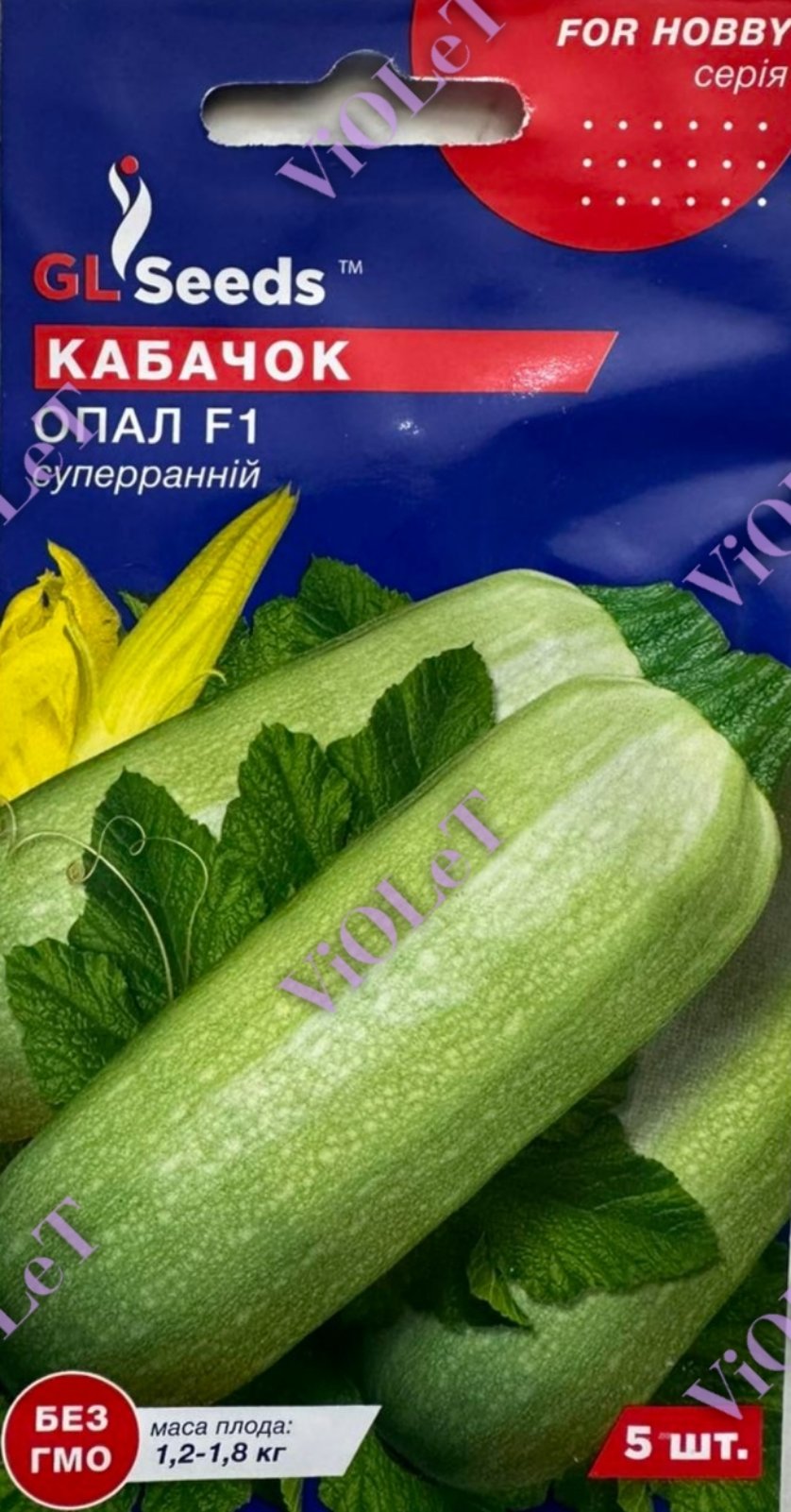 Кабачок-цукіні Опал F1, 5 шт, GL Seeds