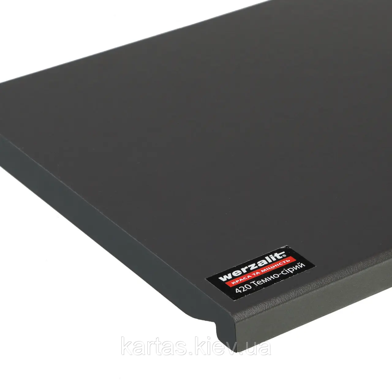 Темно-сірий 420