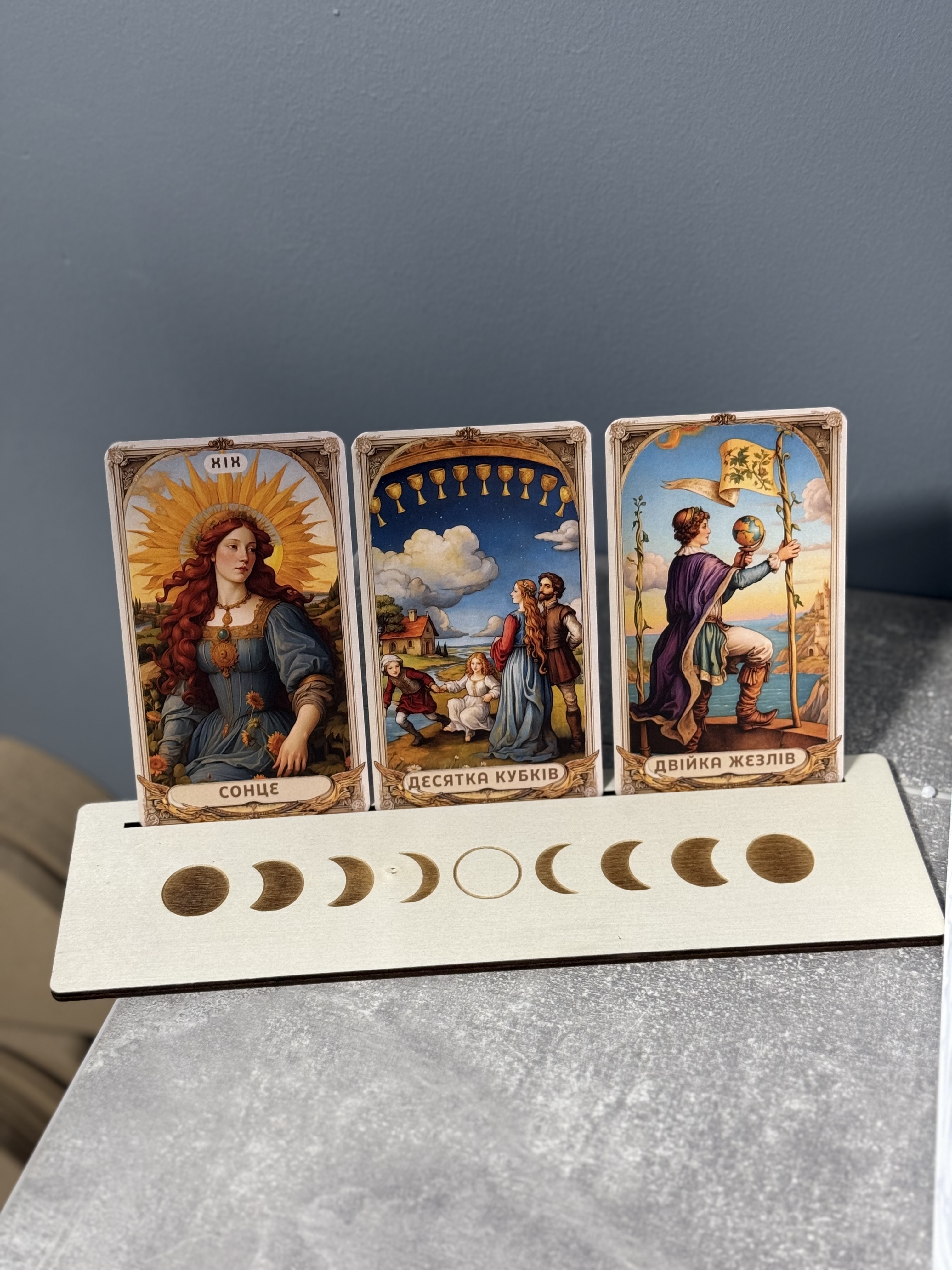 Підставка на 3 карти