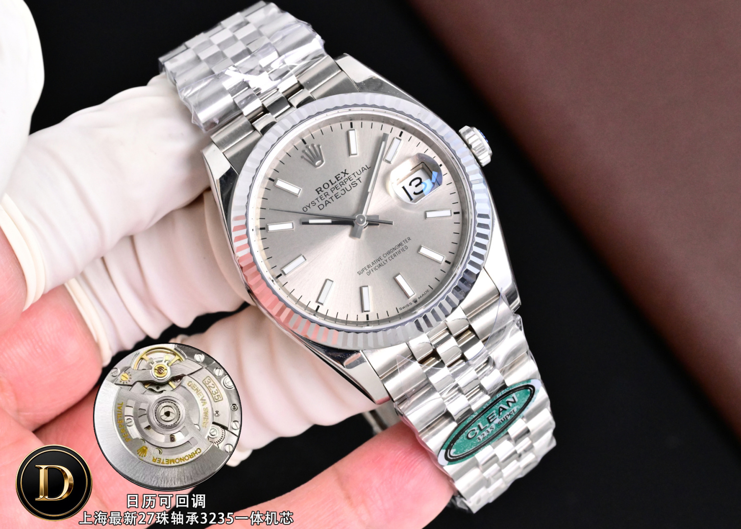  Rolex Datejust 126334  02