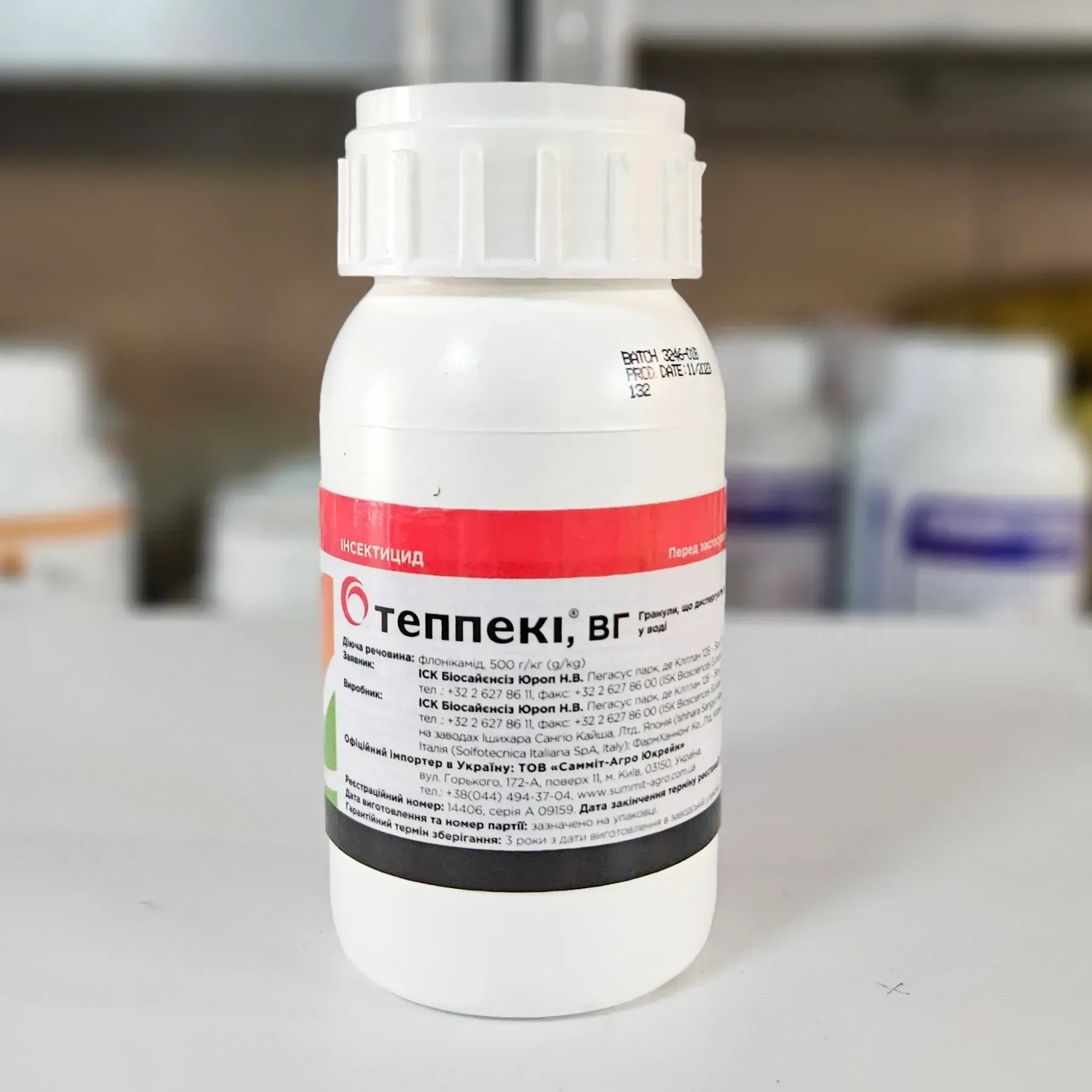 Тепеки 140 гр