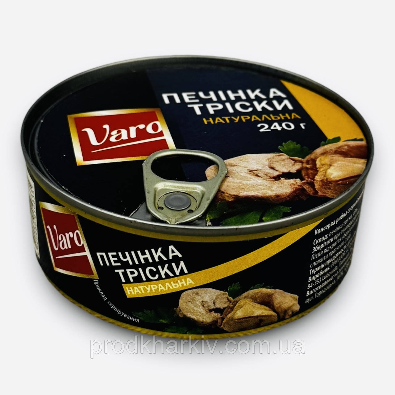 Печінка тріски натуральна Варо 240 грамів