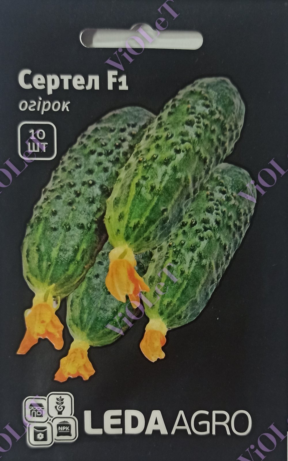 Сертел F1, огірок самозапильний, 10 шт. (ЛАН)