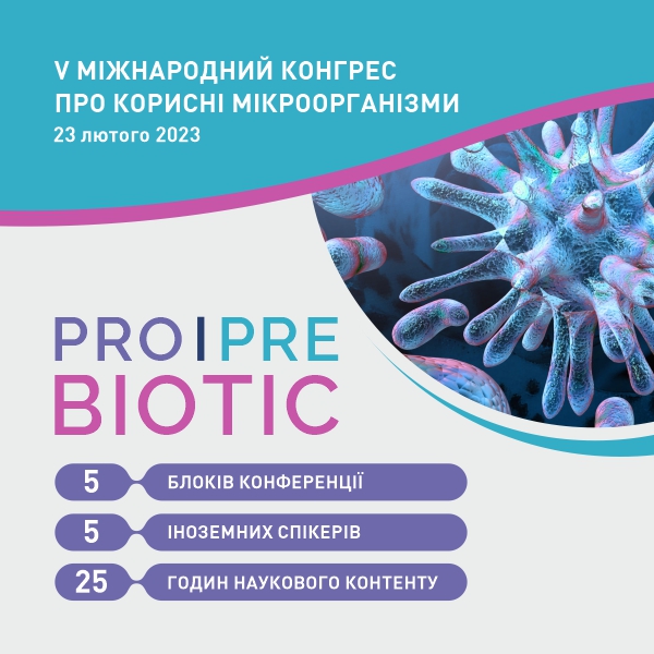 23.02.23 - PRO|PRE Biotic