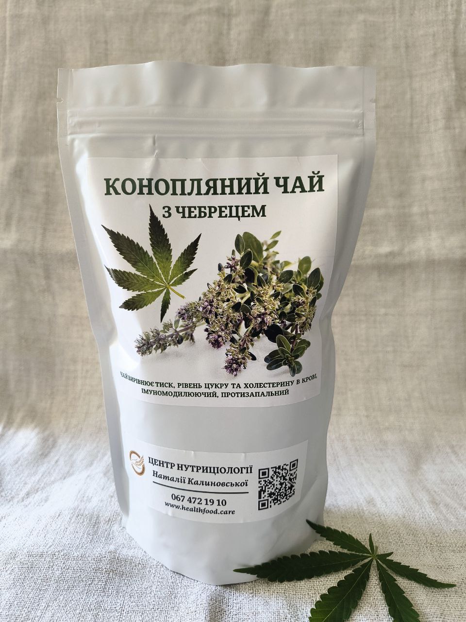 Конопляний чай з чебрецом та м'ятою. Має заспокійливу дію на нервову систему.