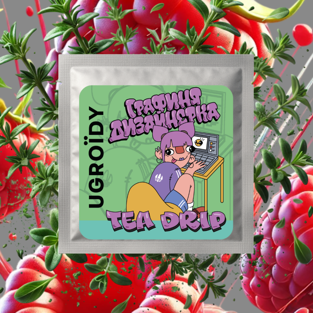 Дріпи чайні (дріп чай) Графиня Дизайнерка зі снеками| сет 5 шт