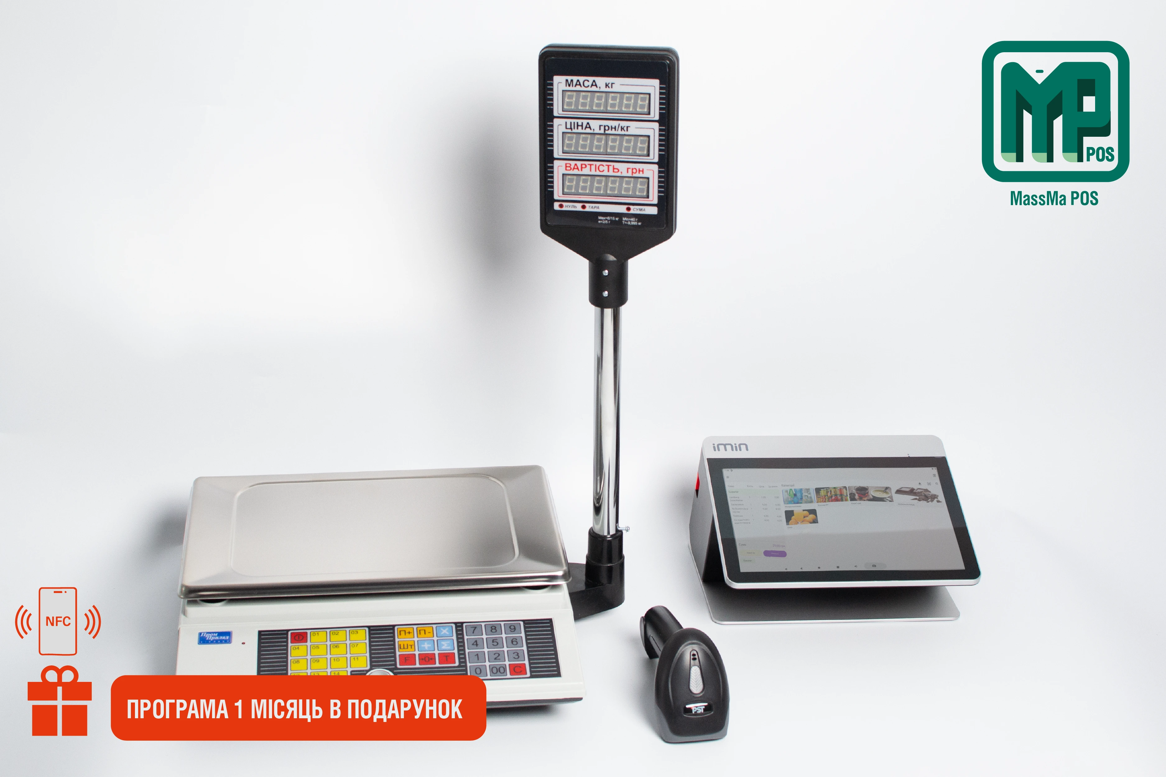 Преміальний комплект автоматизації магазину сиру з ваговим товаром з NFC: POS-термінал з принтером + програма + ваги