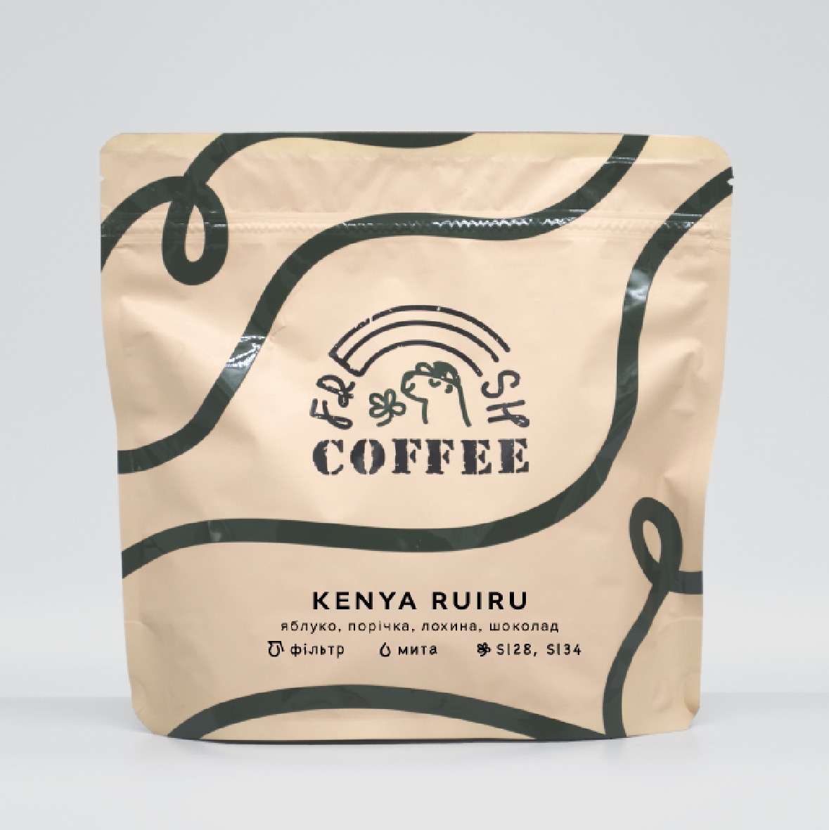 Кенія Руіру (фільтр)