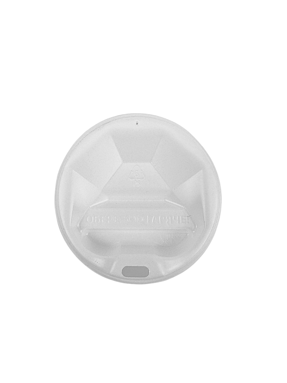 Кришка КР-75 для паперового стаканчика 250 мл, упаковка 50 шт.