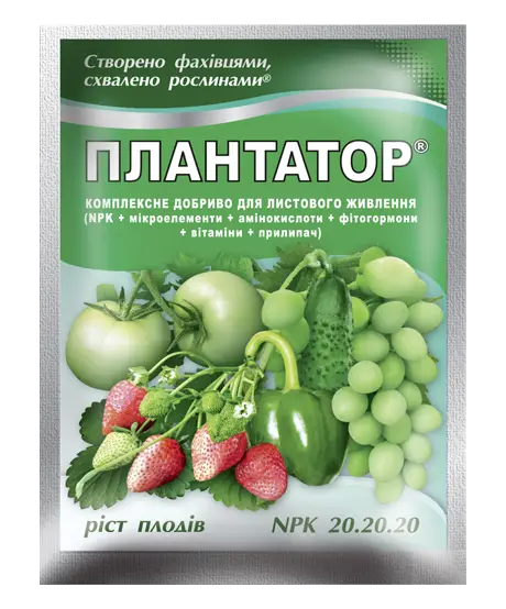 Плантатор 20-20-20 комплексне мінеральне добриво 25 г