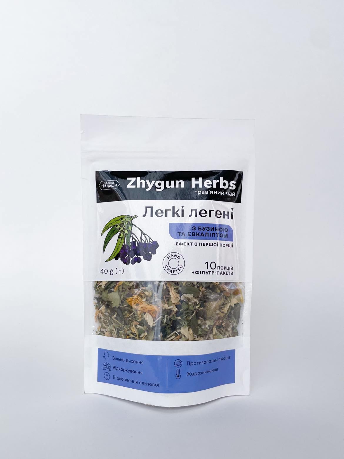 Чай з бузиною та евкаліптом