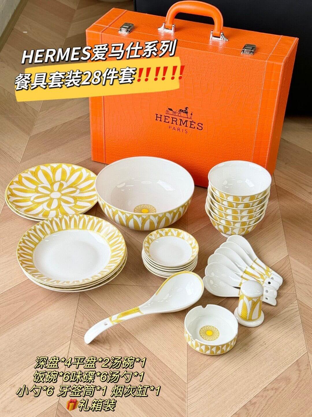 Hermes сервіз