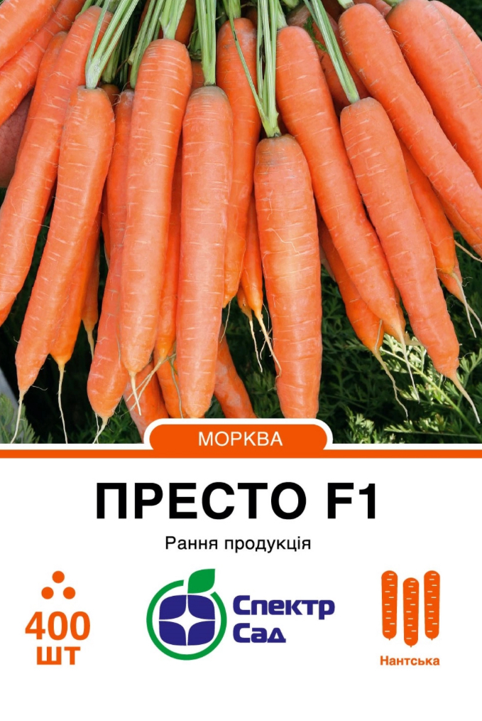 Морква Престо F1 нантського типу, 400 шт