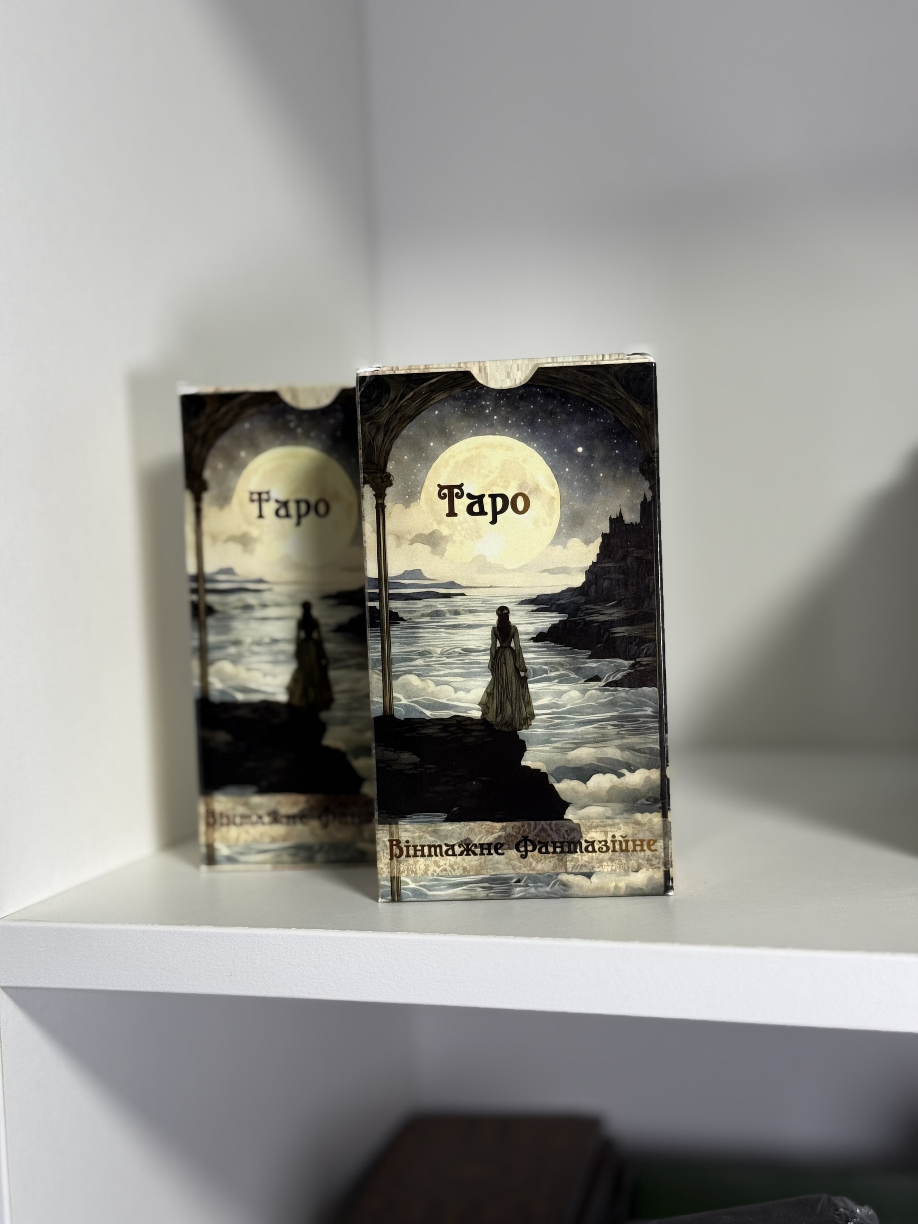 Вінтажне Фантазійне Таро