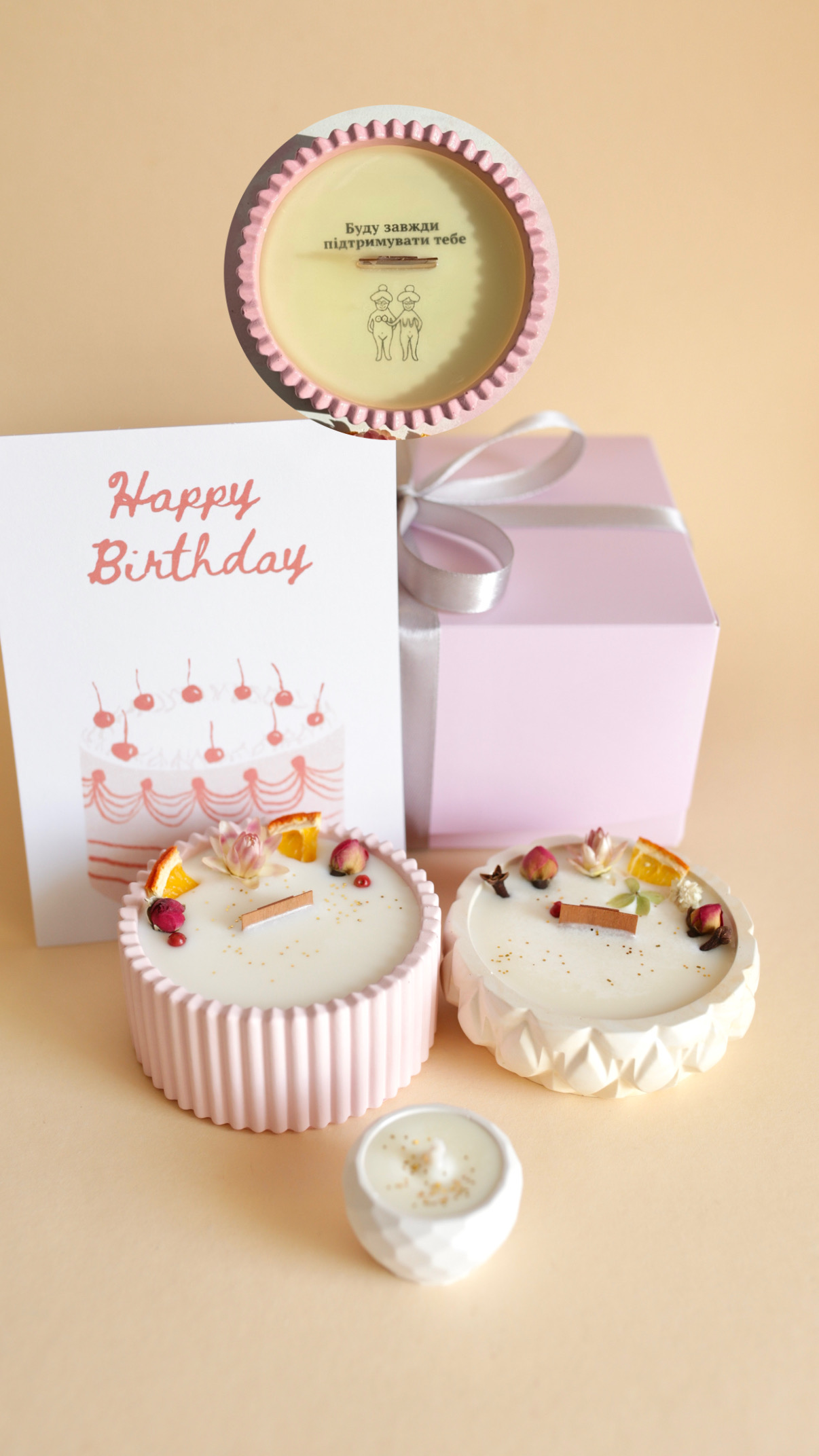 1.бокс № 11.1  з таємним написом для подруги- (loving spell +затишний дім)