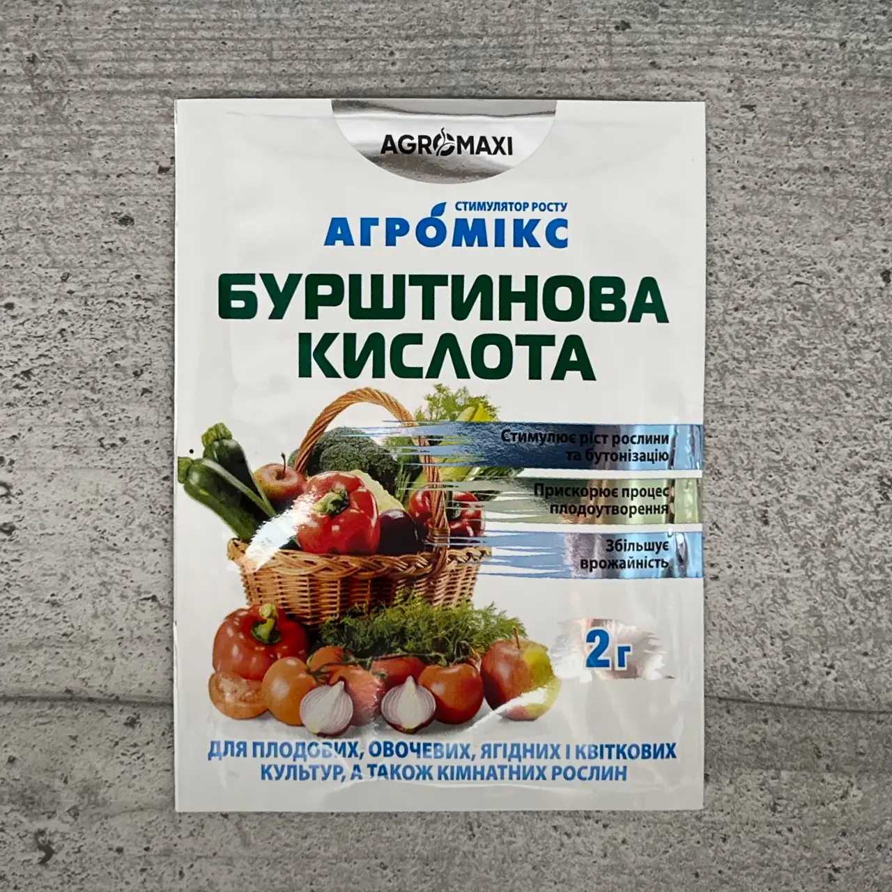 Бурштинова кислота Агромікс 2 г