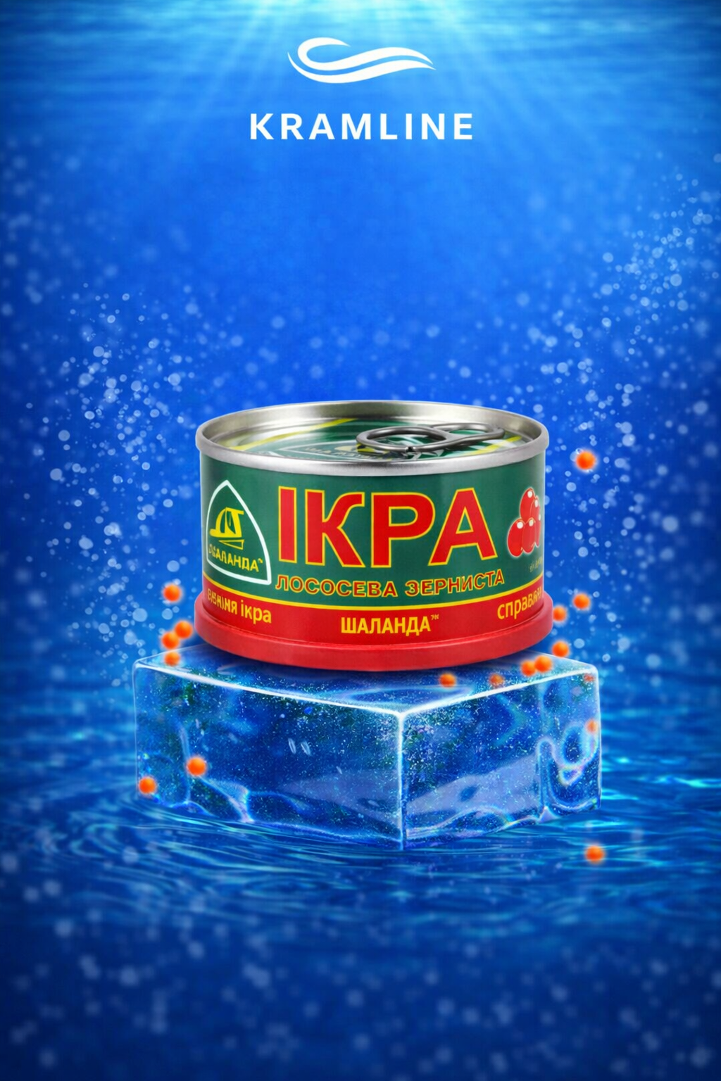 Ікра лососева зерниста "Шаланда"