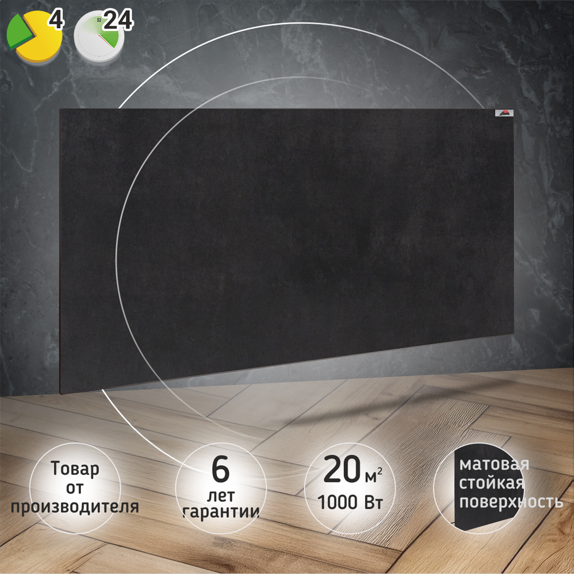 Керамический обогреватель Heats 1000 Anthracite