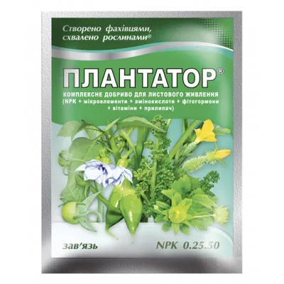 Плантатор 0-25-50 (25 г)