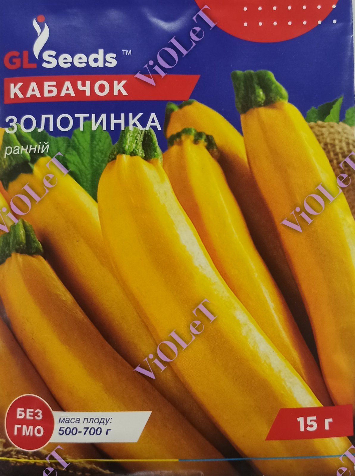 Кабачок Золотинка ранній, GL Seeds