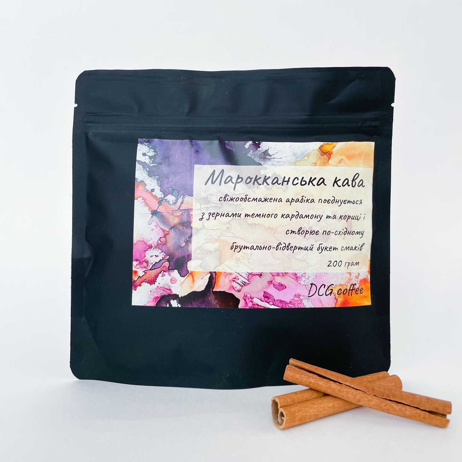 Марокканська кава