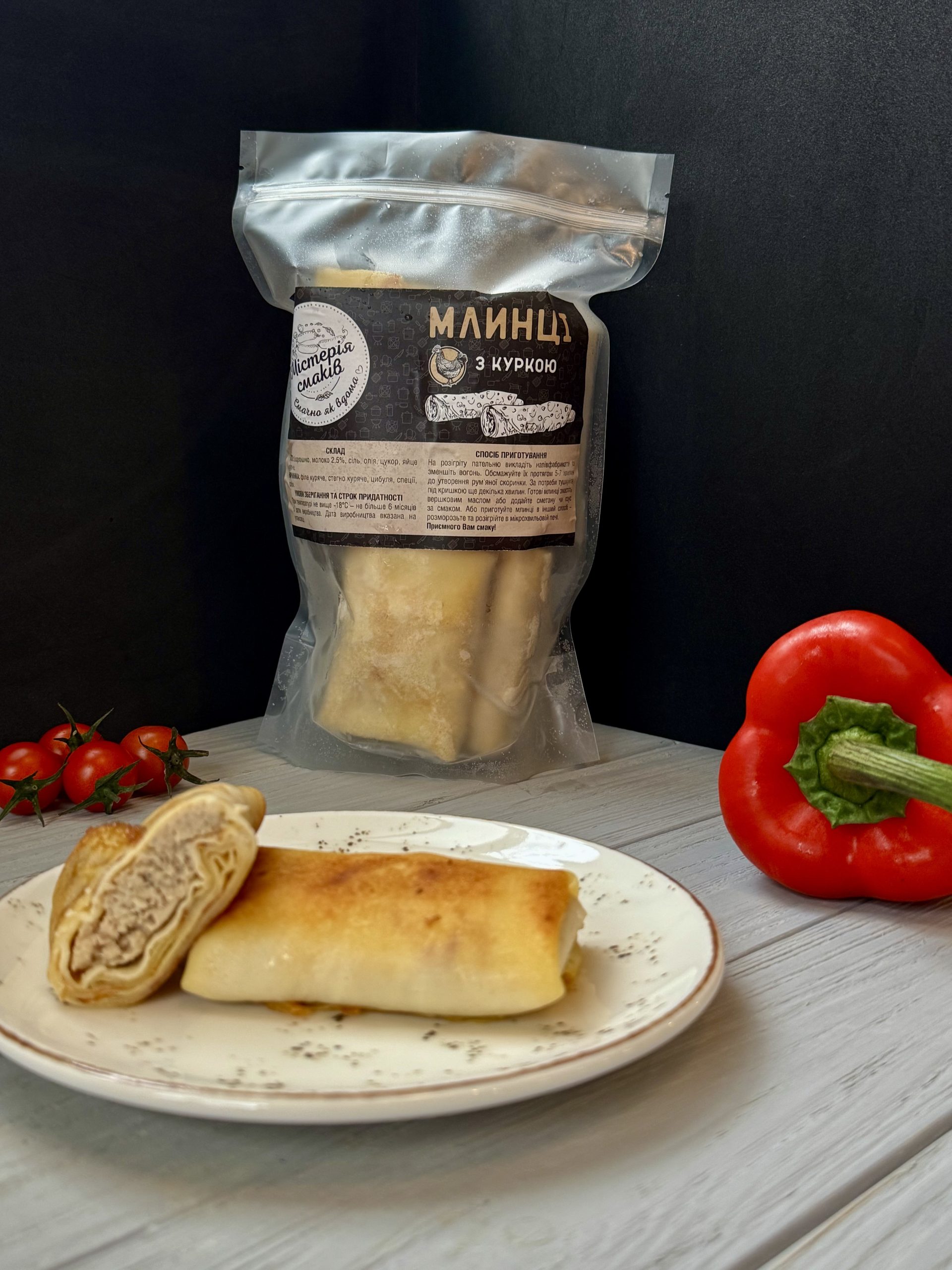 Млинці з куркою