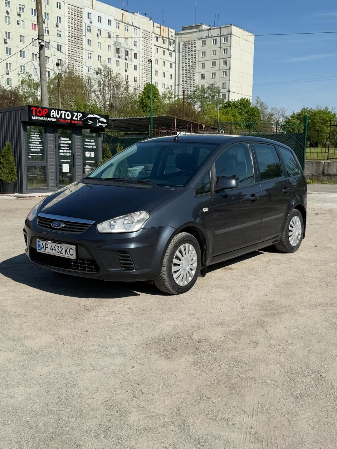 Ford C-Max 