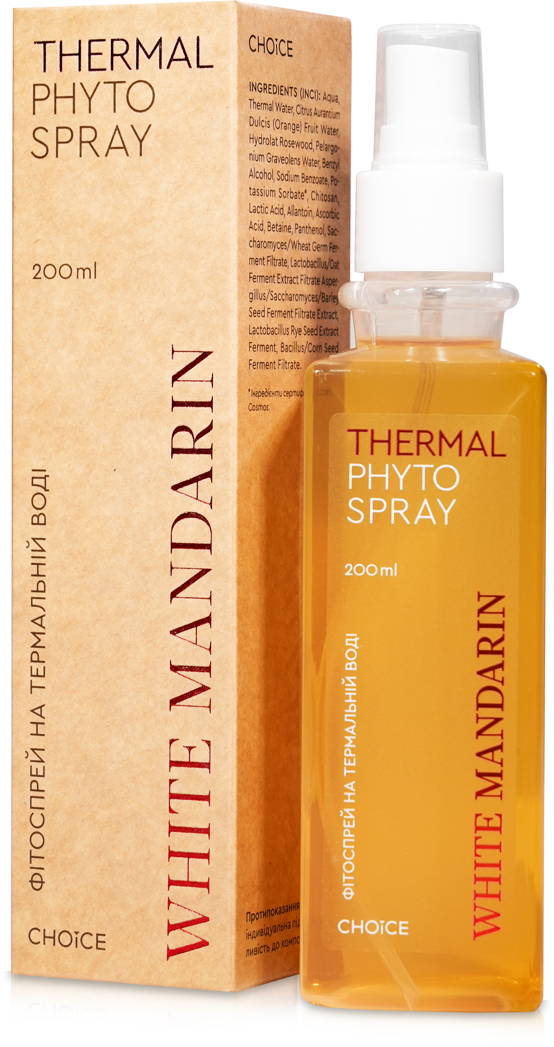 Фітоспрей Thermal