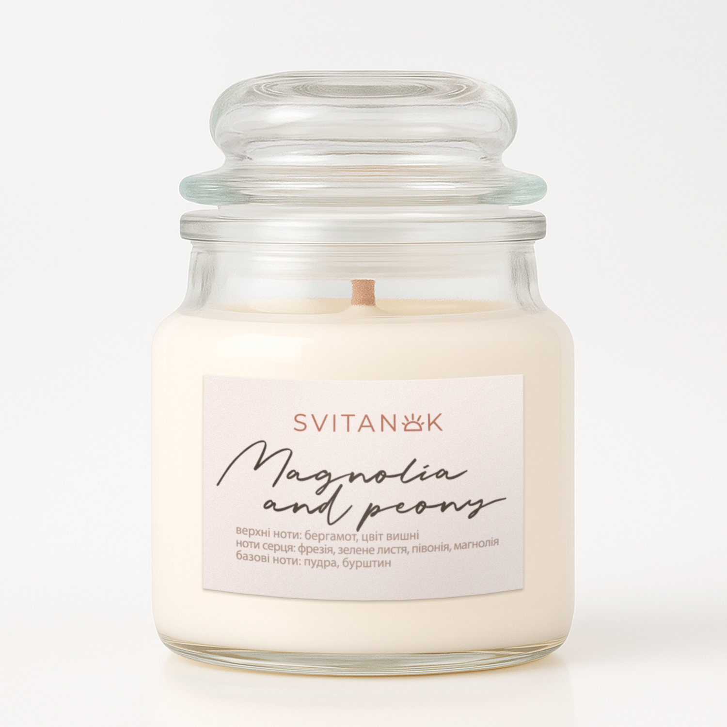 Магнолія та півонія, баночка 100 мл